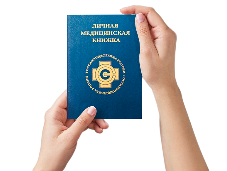 Специалист